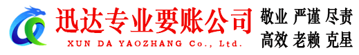 泰州追债公司