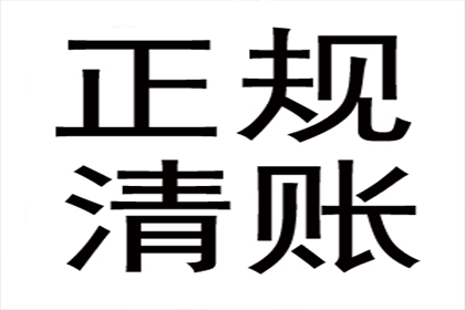 泰州追债公司